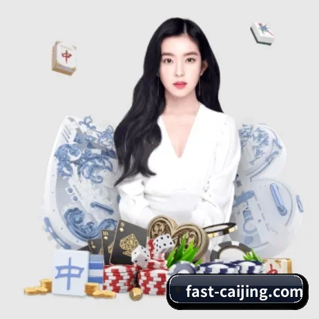 彩经网 APP